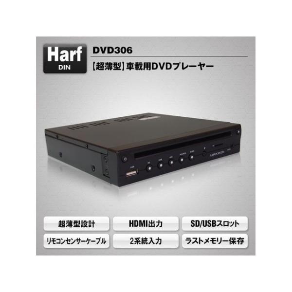 MAXWIN 薄型DVDプレイヤー MAXWIN