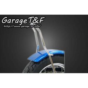 Garage T＆F ガレージ フラットフェンダーキット ビラーゴ250(XV250