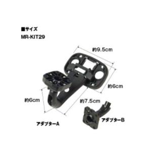 （正規品）MAXWIN ジムニー MRワゴン 対応車種専用モデルMDR用