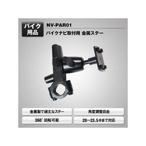 ワールドウォーク（WORLD WARK） スーパーカブ用ポン付サブフレーム