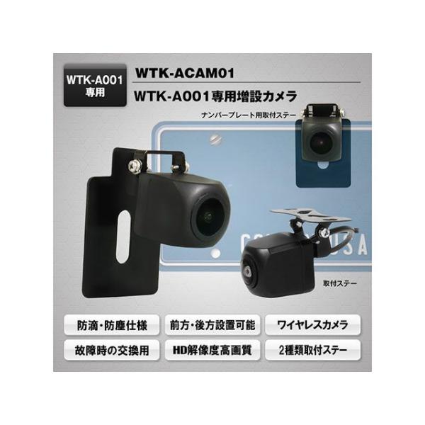 正規品／MAXWIN ワイヤレス5インチモニター・専用カメラ MAXWIN 車 自動車