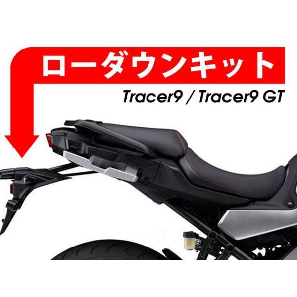 正規品／パイツマイヤー トレーサー9GT トレーサー900・MT-09トレーサー ローダウンキット ...