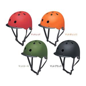 正規品／パナソニック（自転車） 幼児用ヘルメット Sサイズ（マットオレンジ） Panasonic 自転車｜camp