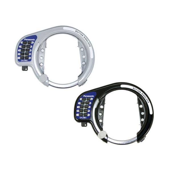 パナソニック（自転車） SAJ081 プッシュボタン式後輪サークル錠（シルバー） Panasonic