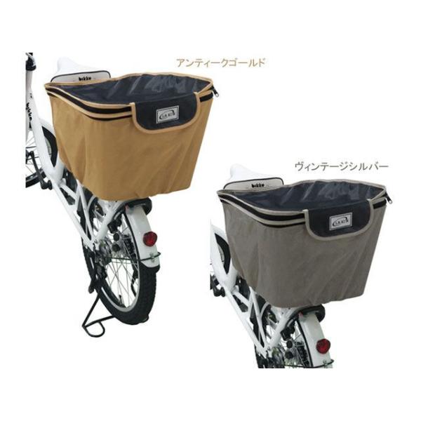 ラキア（自転車） CYBCV-R-xx サイクルバスケットカバー（リア用）2段式 リンエイオリジナル...