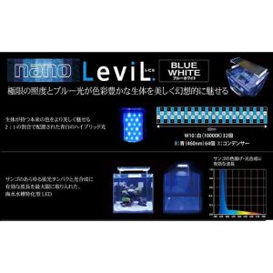ゼンスイ ナノレビル1200(ブルーホワイト)...の詳細画像2
