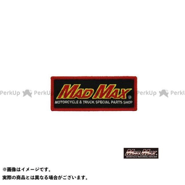 マッドマックス MADMAXオリジナル ワッペン MADMAX