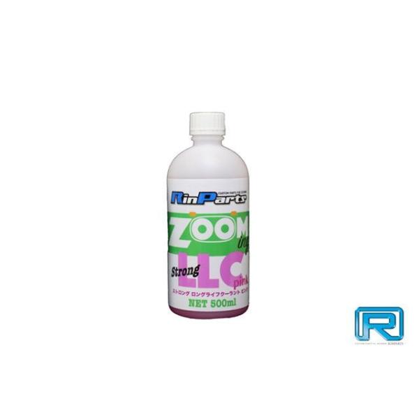 リンパーツ ストロング ロングライフクーラント（ピンク） Rin Parts