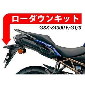 正規品／パイツマイヤー GSX-S1000 GSX-S1000GT GSX-S950 ローダウンキット 40mm Peitzmeier バイク｜camp