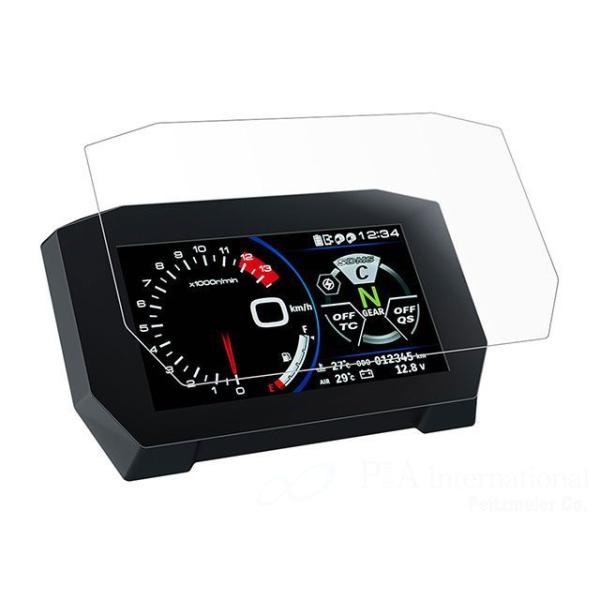 パイツマイヤー GSX-S1000GT H2 SX（SE） メーターパネルプロテクションフィルム＆作...