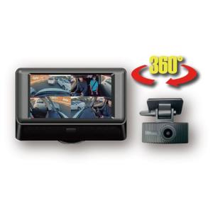 ドライブレコーダー WATEX DVR-FR-Pro 日本製 前後2カメラ