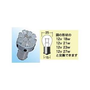 エム＆エイチ 汎用 L820S RE L・ビーム ストップ/テール用 レッドモデル（口金型シングル）...