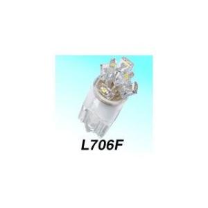 エム＆エイチ 汎用 L706F ウエッジ（中） 12V0.5W カラー：ホワイト