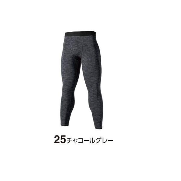 TSデザイン TS DRY WARMロングパンツ（チャコールグレー） サイズ 3L TS DESIG...