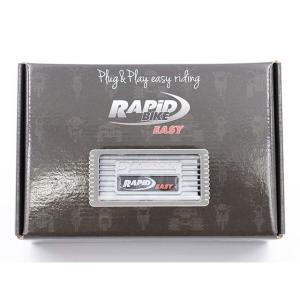 正規品／ラピッドバイク RAPiDBIKE-EASY ［ラビッドバイクイージー］ キット RAPiD BIKE バイクの商品画像