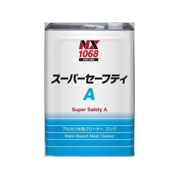 イチネンケミカルズ NX1068 スーパーセーフティA 18L ICHINEN CHEMICALS