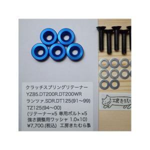 ワコーズ(WAKO'S) DF-90 ディーエフ90 85W-90 (ギアオイル) 20l G256