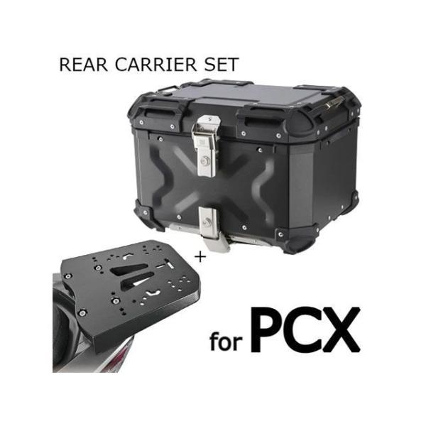 ハードワークス PCX ケース＆キャリアSET 36L（シルバー） HARD WORX