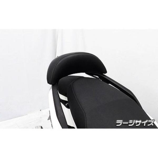 正規品／ウイルズウィン シグナス グリファス シグナス グリファス用 バックレストキット ラージサイ...