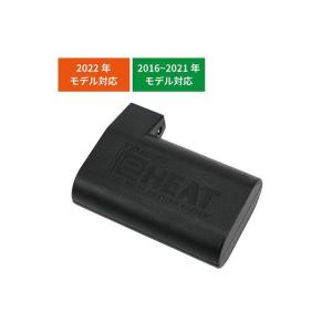 TAICHI ☆RSタイチ RSP067 e-HEAT 車両バッテリー接続ケーブルセット