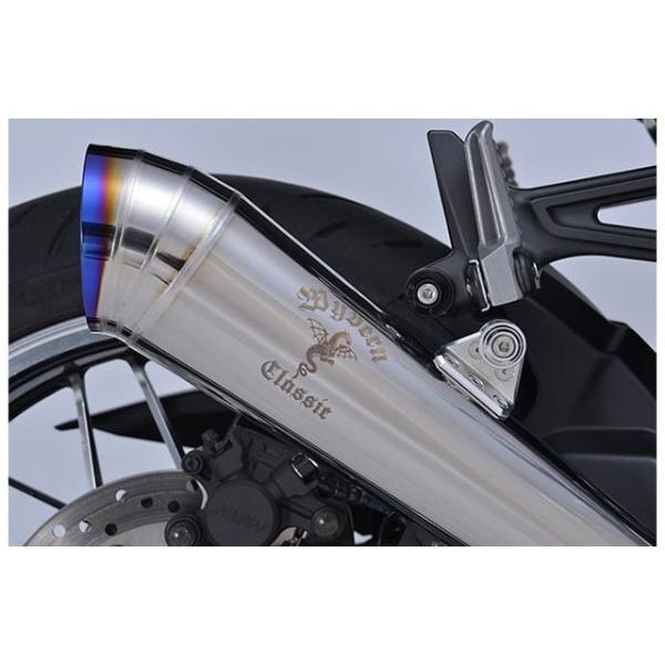 アールズギア Z900RS Z900RSCAFE ワイバンクラシックR フルエキゾーストマフラー メ...