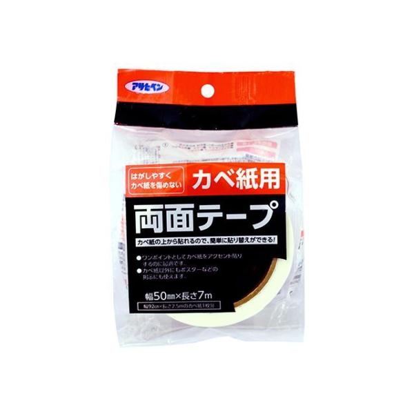 正規品／アサヒペン カベ紙用両面テープ 50mm×7M asahipen 日用品