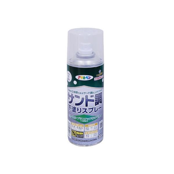 アサヒペン サンド調下塗りスプレー 300ML（ツヤ消し白） asahipen 日用品