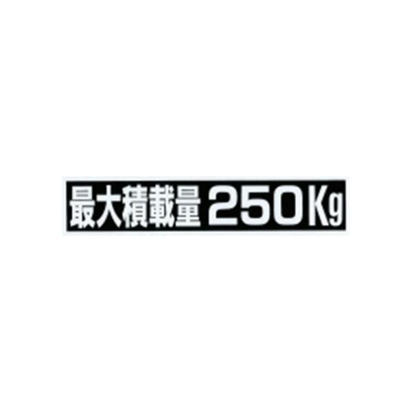 【メーカー直送】マスターピース ジムニーJA11 JA71 SJ30 ジープ用 最大積載量250kg...