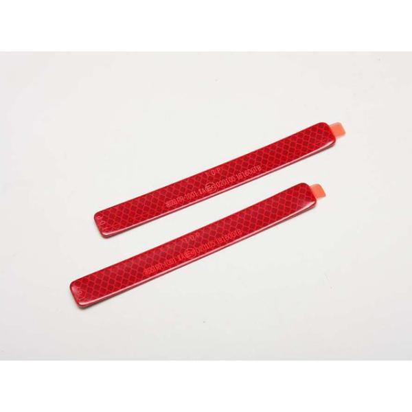 【メーカー直送】マスターピース 車検対応！！リフレクター（後部反射器）横長シールタイプ MASTER...