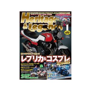 正規品／Heritage&Legends ヘリテイジ＆レジェンズ 第43号 Heritage&Legends 日用品｜camp