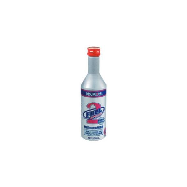ワコーズ F-2 フューエルツー 200ml WAKOS