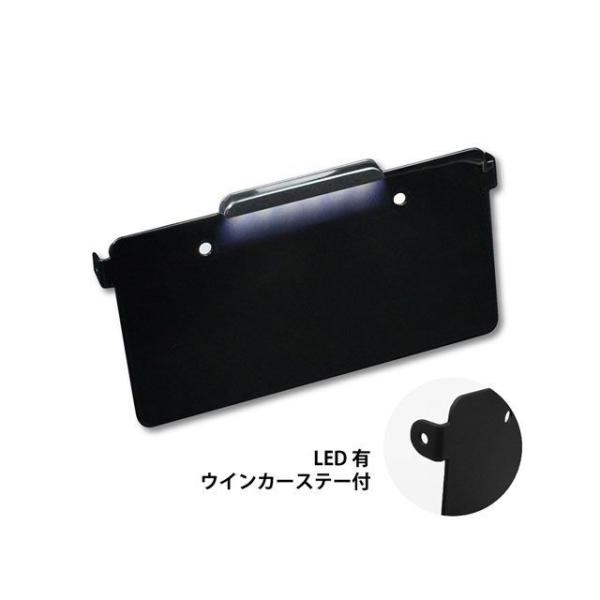 トライジャ ハーレー ナンバーサポートLED 極小型ウインカーステー付き（艶なし/ブラック） トライ...