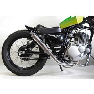 スズキ グラストラッカー/ST250 69トランペット フルエキ アップ