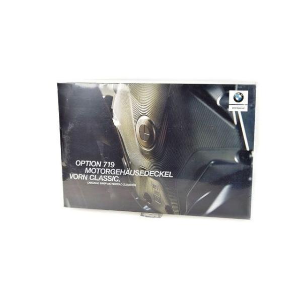 ビーエムダブリュー R1250 R R1250 RS BMW 純正 フロント カバー Option ...