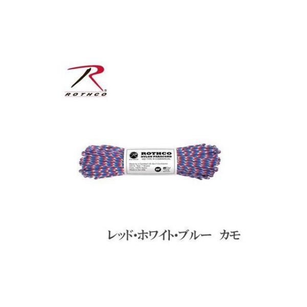 正規品／ブッシュクラフト ROTHCO ナイロンパラコード 30m/100ft（レッド・ホワイト・ブ...