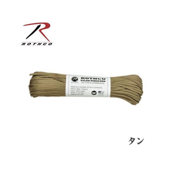 正規品／ブッシュクラフト ROTHCO ナイロンパラコード 30m/100ft（タン） BushCr...