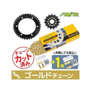 サンスター 404-15 フロントスプロケット ブラック 525 フロント 15T