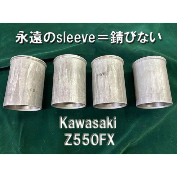 正規品／井上ボーリング Kawasaki Z550FX 3mmオーバーサイズ φ61.0ピストン用【...