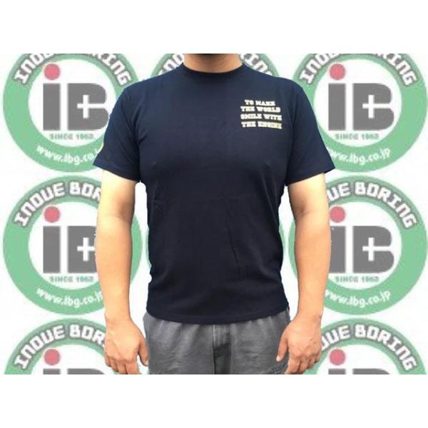 【メーカー直送】井上ボーリング Tシャツ 井上ボーリング オリジナル 『TO MAKE THE WO...