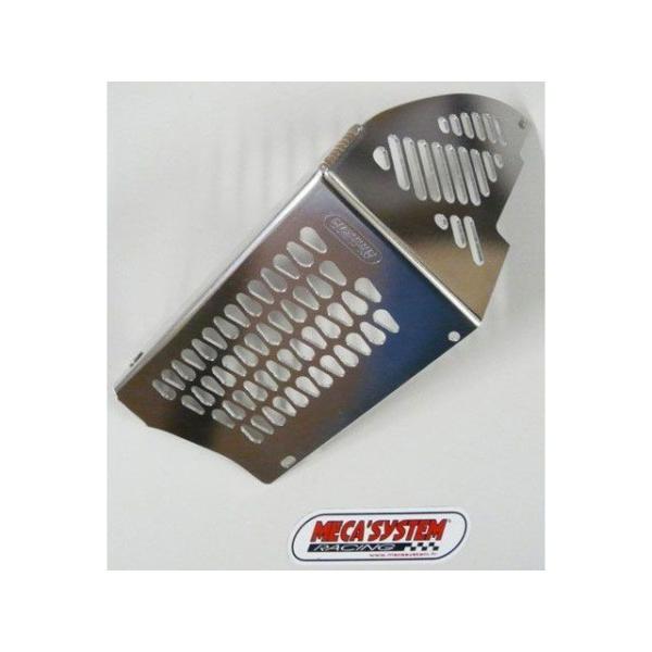 メカシステム PR5 250 radiator protection grilles oil AJP...