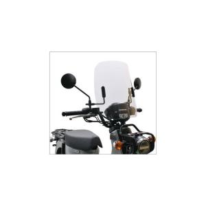 DAYTONA（デイトナ） バイク用 スクリーン クロスカブ110(22)専用