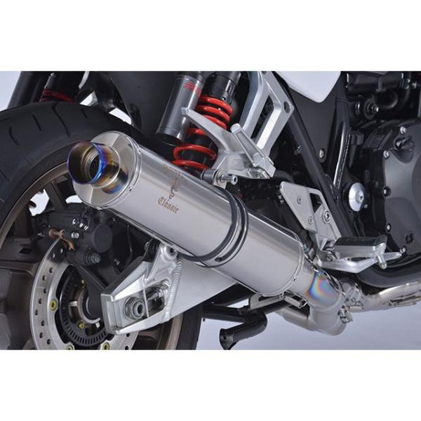 アールズギア CB1300SF ワイバンクラシックR フルエキゾースト シングル（チタンポリッシュ）...