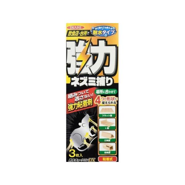 正規品／イカリ消毒 イカリ 耐水チュークリンDX 3枚入リ ikari 日用品