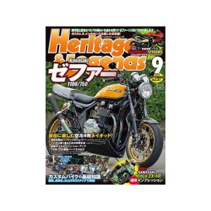 正規品／Heritage&Legends ヘリテイジ＆レジェンズ 第51号 Heritage&Legends 日用品｜camp