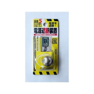 N-64D ニッケイ 電磁レリーズ 通電作動型 上枠内蔵式 DC24V0.3A 防火戸