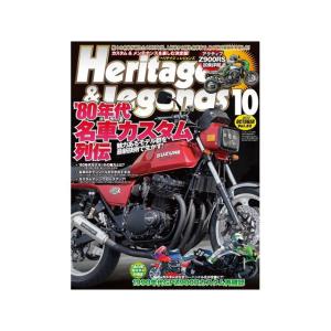 正規品／Heritage&Legends ヘリテイジ＆レジェンズ 第52号 Heritage&Legends 日用品｜camp