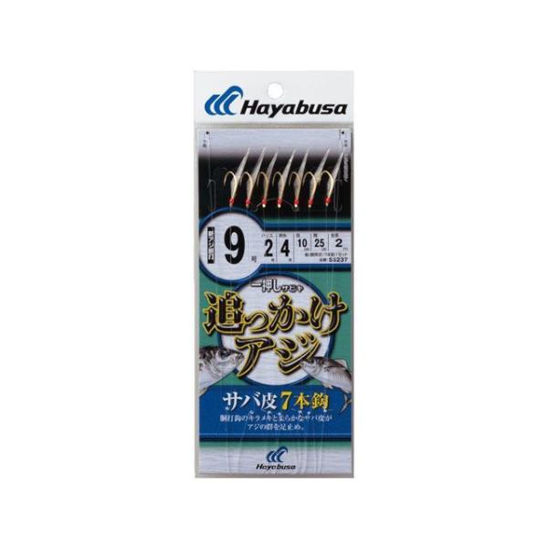 正規品／HAYABUSA 一押しサビキ 追っかけアジ サバ皮 7本 SS237 10号 ハリス3 H...