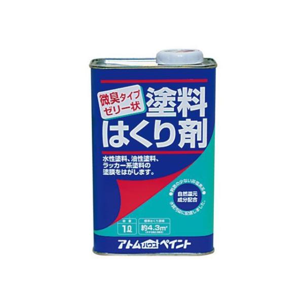 正規品／アトムハウスペイント セーフティーはくり剤1L ATOM HOUSE PAINT 日用品