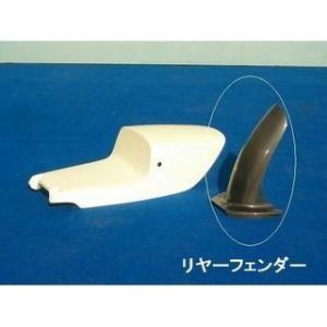 クレーバーウルフ製 RZ50用フェンダー CLEVER WOLF クレバーウルフ フロントフェンダー RZ50 YAMAHA ヤマハ