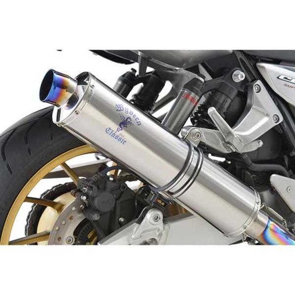 アールズギア CB1300SB CB1300SF ワイバンクラシックR シングル UPタイプ（チタン...